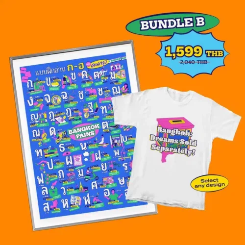 Bangkok Pains Survival Kit - Bundle B